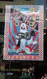 �i�]�̃|�X�^�[