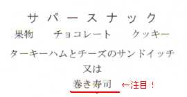 ���j���[�͂������A�肵���̂�