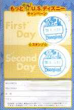 ������US�f�B�Y�j�[